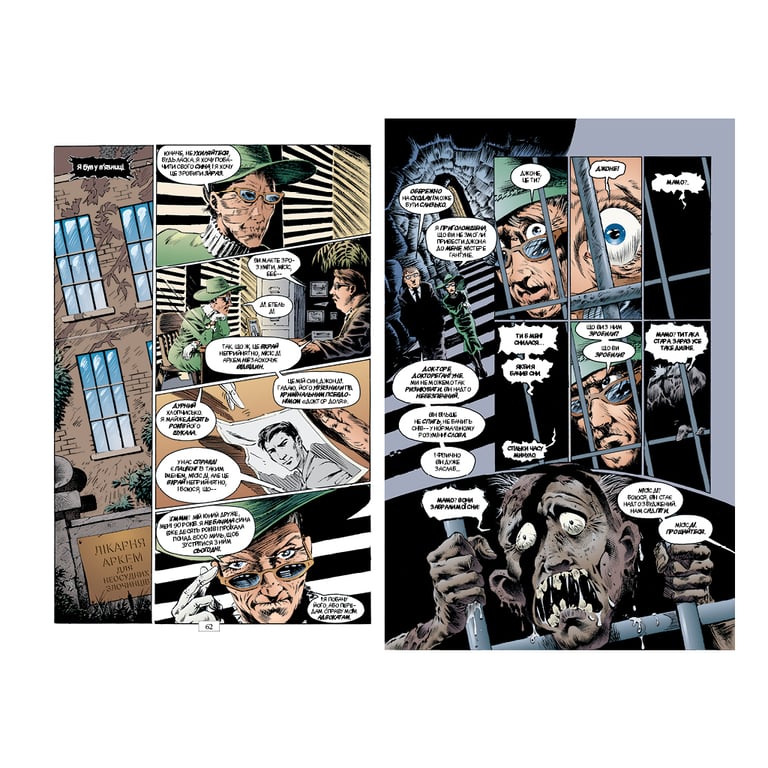 Комікс The Sandman. Пісочний чоловік. Том 1: Прелюдії й ноктюрни - Ніл Ґейман Рідна мова (9786178280505) - фото 4