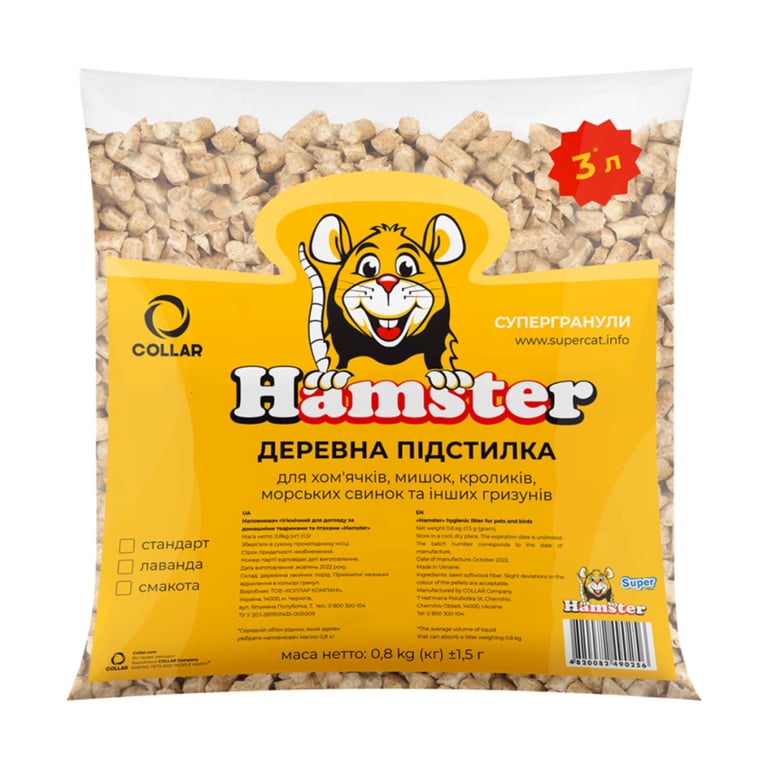 Наповнювач для туалету Super Cat Hamster Деревний вбирний 800 г (3541) - фото 1