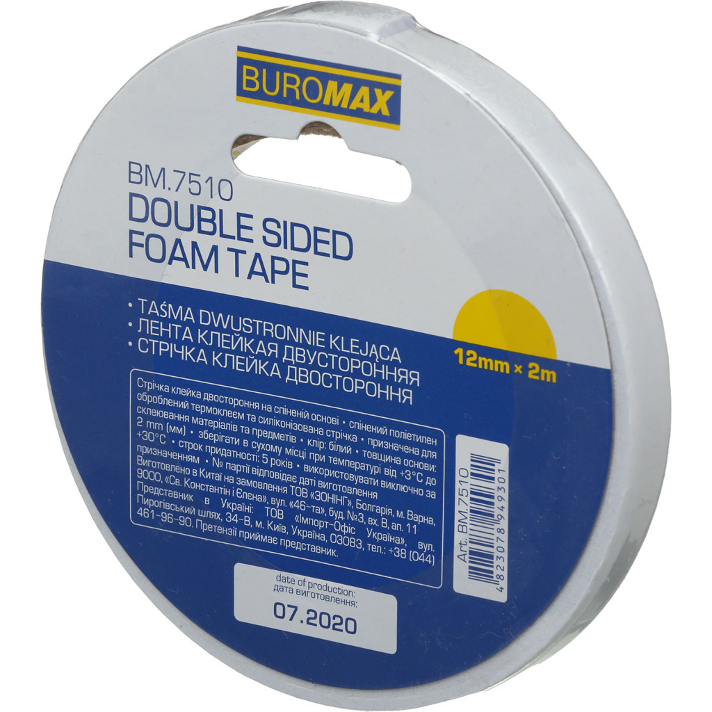 Скотч Buromax двосторонній на пінній основі 12 мм х 2 м (BM.7510) - фото 1 Скотч Buromax двосторонній на пінній основі 12 мм х 2 м (BM.7510) - фото 1