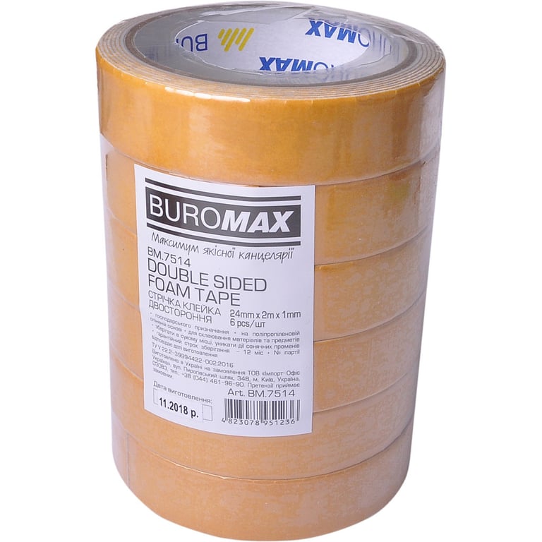Скотч Buromax двосторонній на пінній основі 24 мм х 2 м (BM.7514) - фото 2