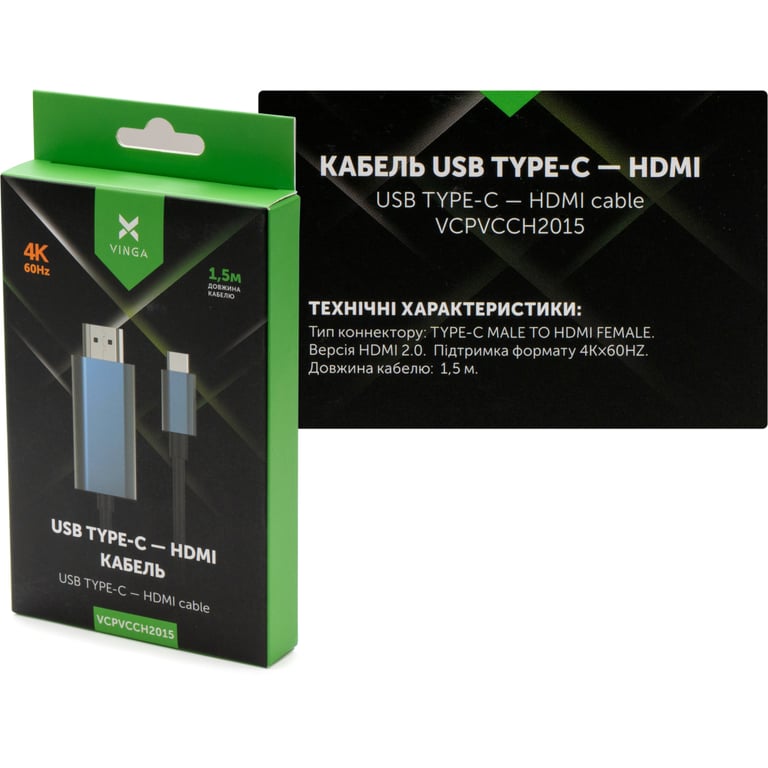 Кабель мультимедійний USB-C to HDMI 1.5m v2.0 4K60Hz Vinga (VCPVCCH2015) - фото 3