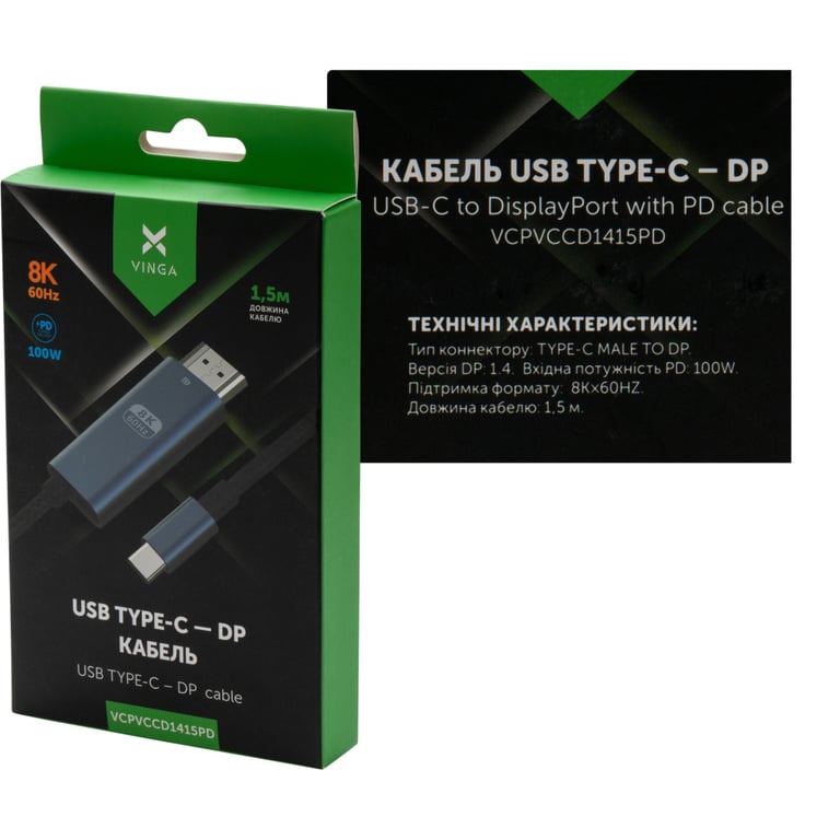 Кабель мультимедійний USB-C to DisplayPort 1.5m v1.4 8K60Hz PD 100W port Vinga (VCPVCCD1415PD) - фото 3