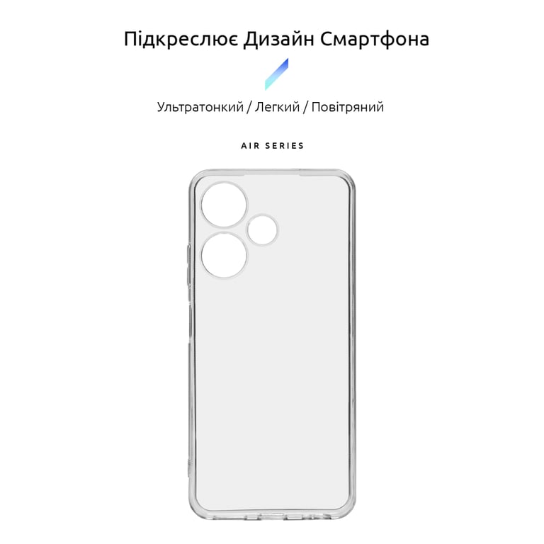 Чохол до мобільного телефона Armorstandart Air Series Infinix Hot 30i (X669) / Hot 30i NFC (X669D) Camera cover Transparent (ARM69002) - фото 2