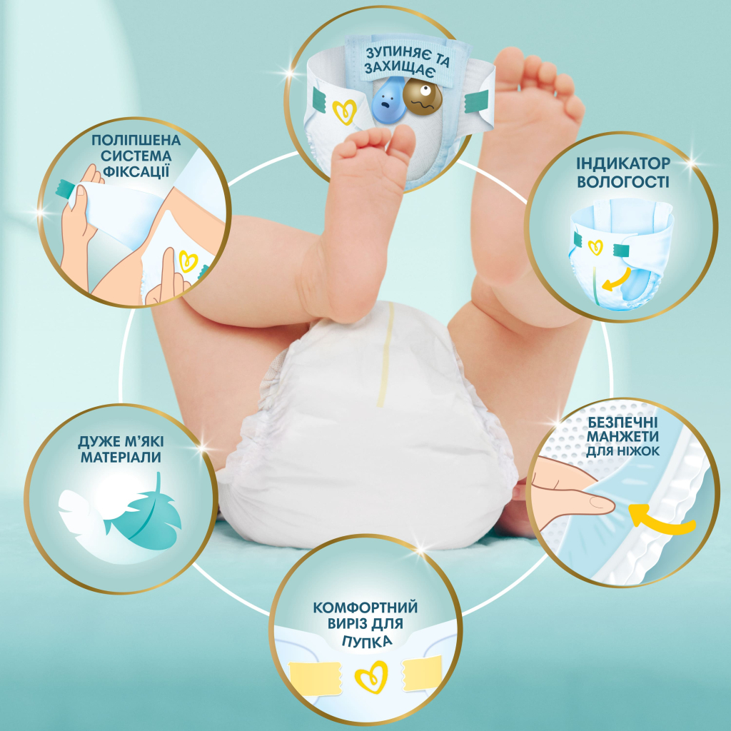 Підгузки Pampers Premium Care Розмір 4 (9-14 кг) 174 шт (8006540855935) - фото 3 Підгузки Pampers Premium Care Розмір 4 (9-14 кг) 174 шт (8006540855935) - фото 3