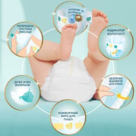 Підгузки Pampers Premium Care Розмір 2 (4-8 кг) 88 шт (8006540857717) - фото 3