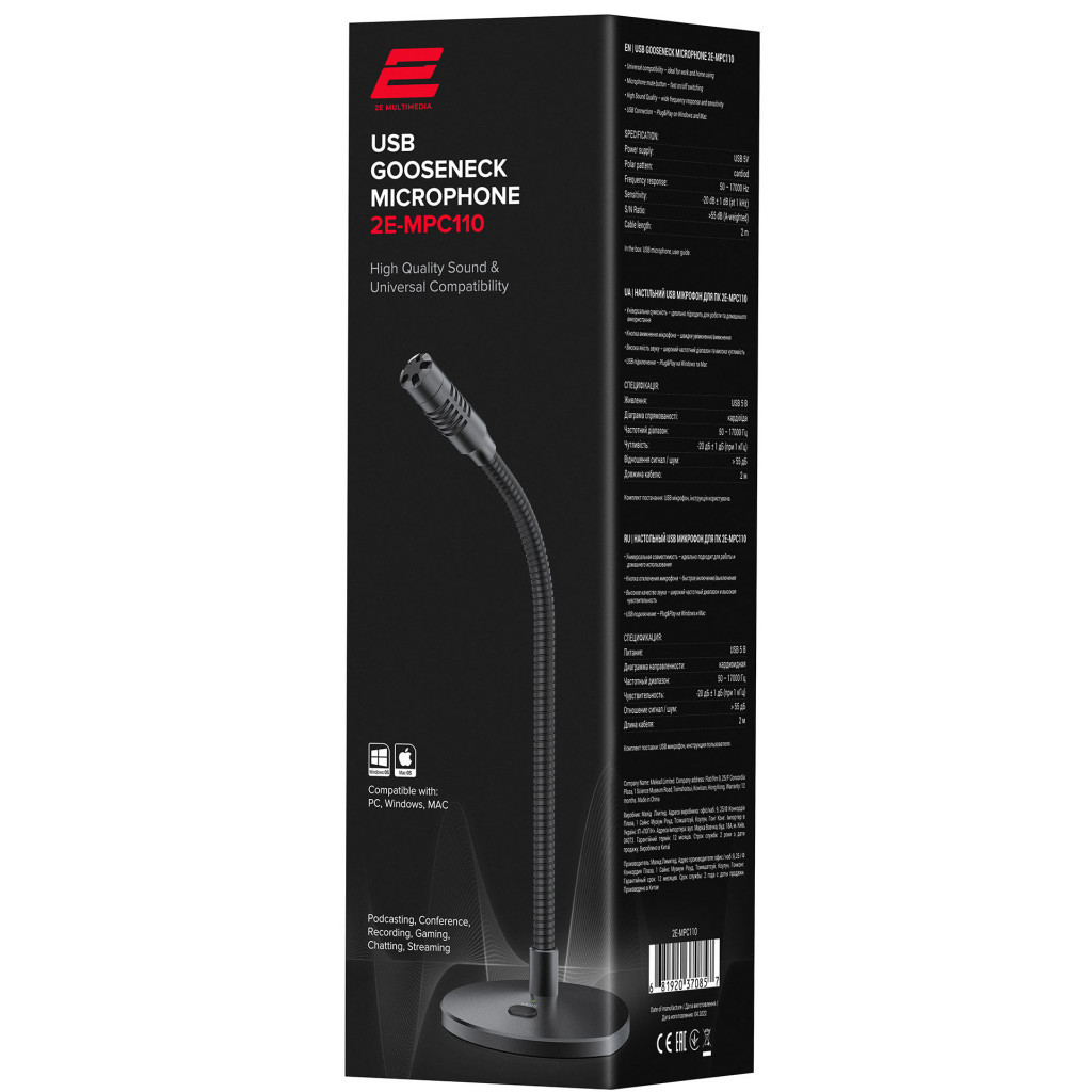 Мікрофон 2E MPC110 USB (2E-MPC110) - фото 10 Мікрофон 2E MPC110 USB (2E-MPC110) - фото 10