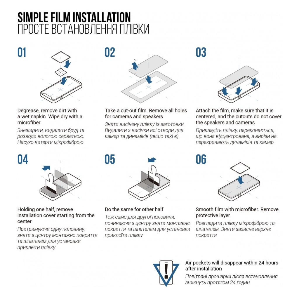 Плівка захисна Armorstandart Matte Samsung Note 10 Lite (N770) (ARM69763) - фото 5 Плівка захисна Armorstandart Matte Samsung Note 10 Lite (N770) (ARM69763) - фото 5