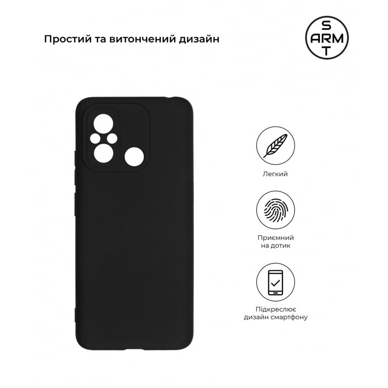 Чохол до мобільного телефона Armorstandart Matte Slim Fit Xiaomi Redmi 12С Camera cover Black (ARM69897) - фото 3
