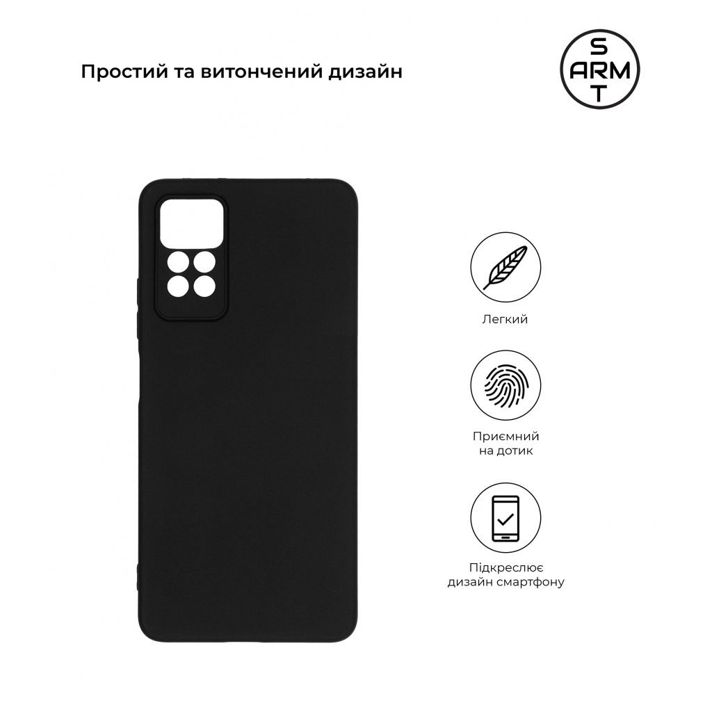 Чохол до мобільного телефона Armorstandart Matte Slim Fit Xiaomi Redmi Note 12 Pro 4G Camera cover Black (ARM67762) - фото 3 Чохол до мобільного телефона Armorstandart Matte Slim Fit Xiaomi Redmi Note 12 Pro 4G Camera cover Black (ARM67762) - фото 3