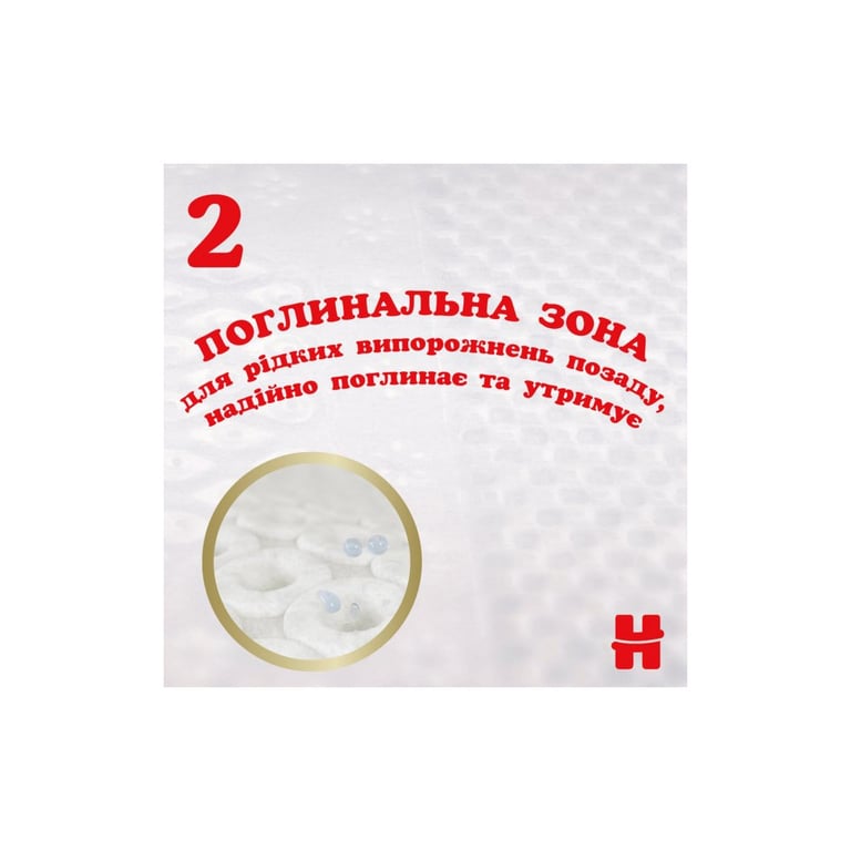 Підгузки Huggies Extra Care Розмір 1 (2-5 кг) 22 шт (5029053583235) - фото 8