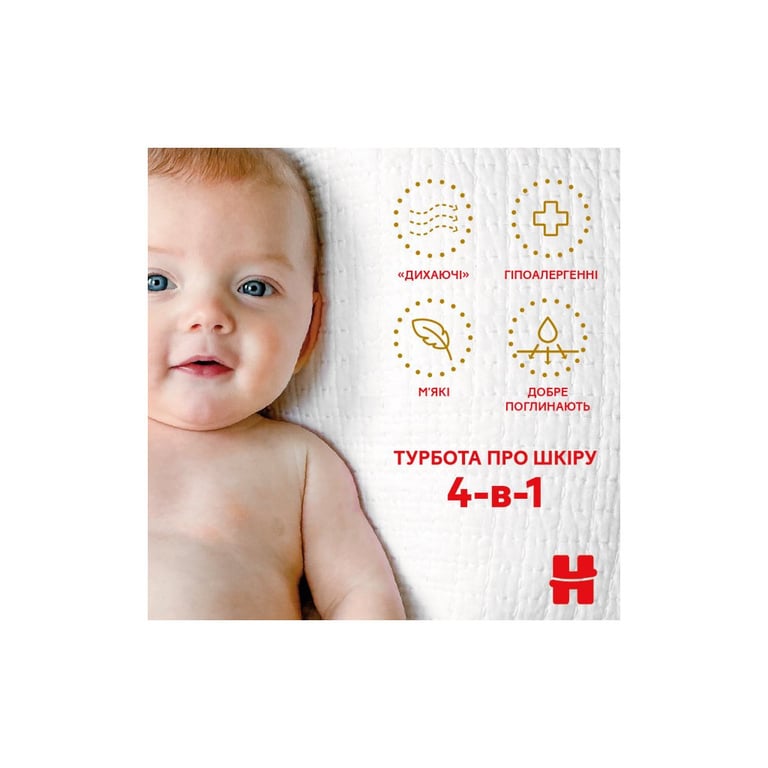 Підгузки Huggies Extra Care Розмір 1 (2-5 кг) 22 шт (5029053583235) - фото 9