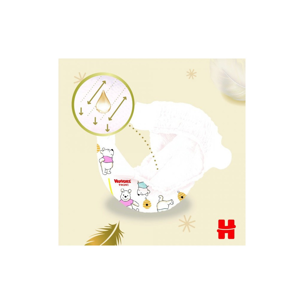 Підгузки Huggies Extra Care Size Розмір 4 (8-16 кг) 76 шт (5029053583167) - фото 12 Підгузки Huggies Extra Care Size Розмір 4 (8-16 кг) 76 шт (5029053583167) - фото 12