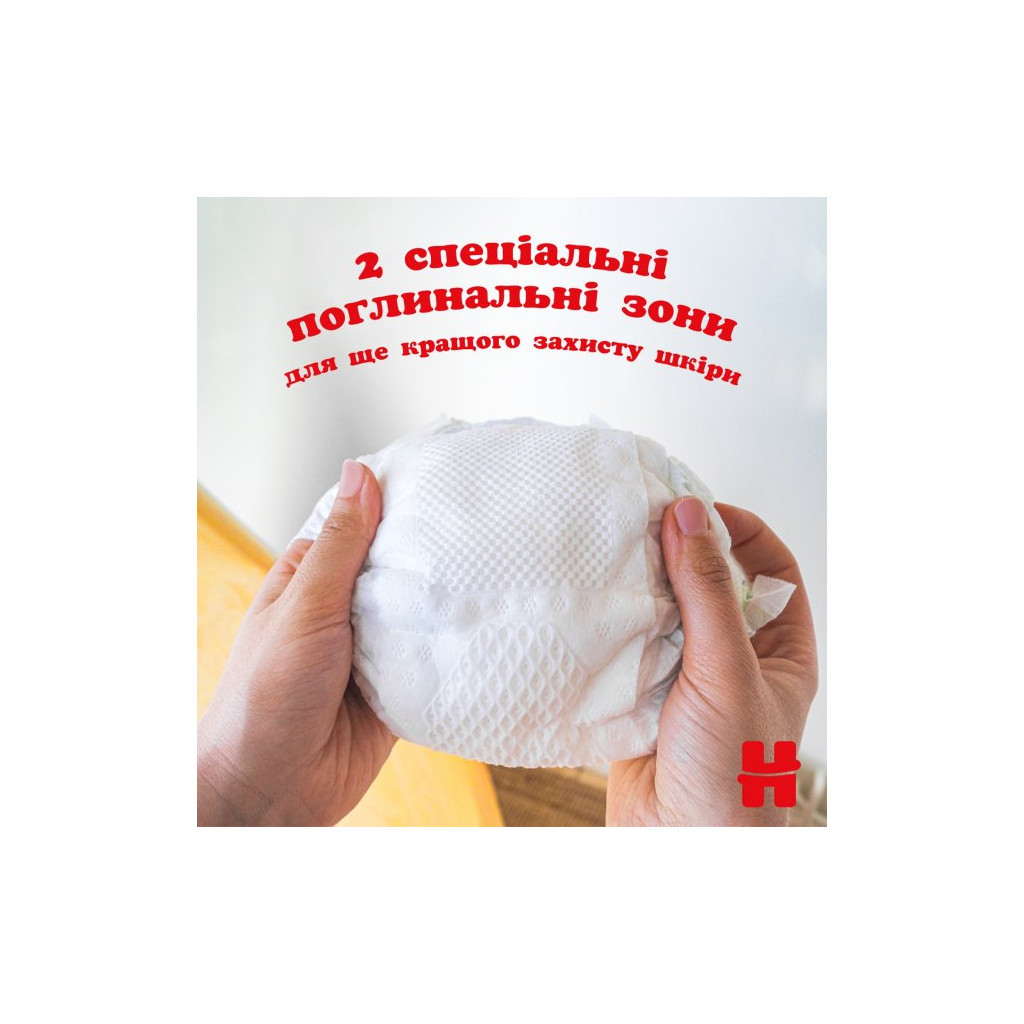 Підгузки Huggies Extra Care Size Розмір 4 (8-16 кг) 76 шт (5029053583167) - фото 7 Підгузки Huggies Extra Care Size Розмір 4 (8-16 кг) 76 шт (5029053583167) - фото 7