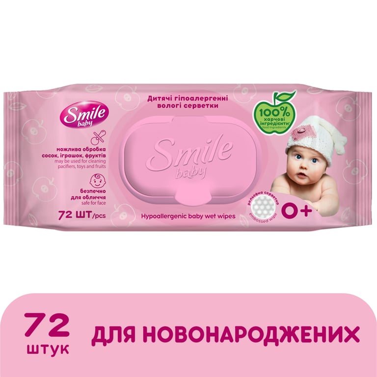 Дитячі вологі серветки Smile baby для новонароджених з клапаном 72 шт (4823071617870) - фото 2