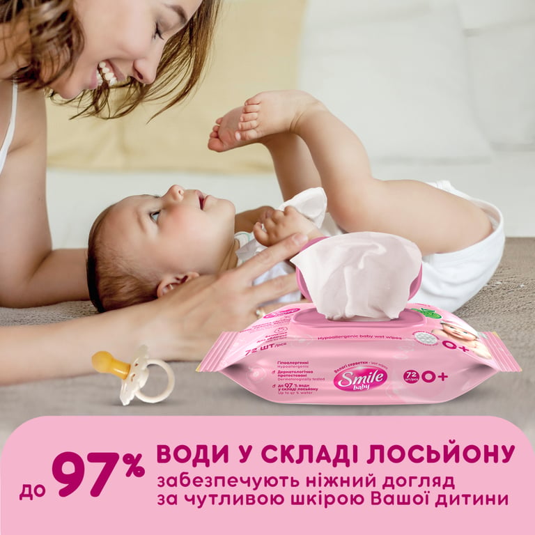 Дитячі вологі серветки Smile baby для новонароджених з клапаном 72 шт (4823071617870) - фото 5