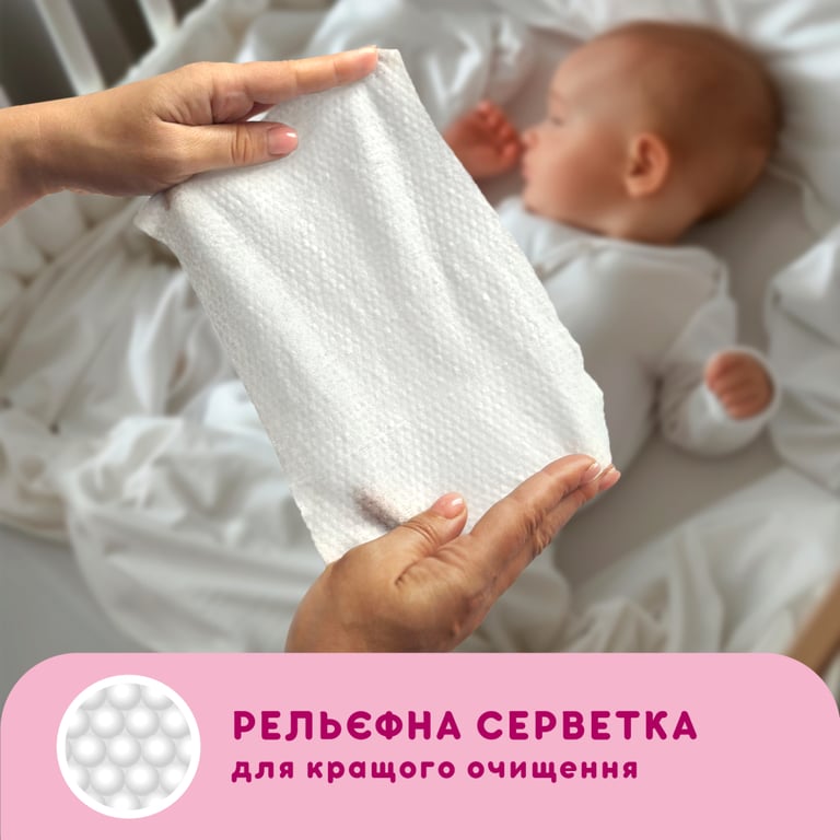 Дитячі вологі серветки Smile baby для новонароджених з клапаном 72 шт (4823071617870) - фото 6