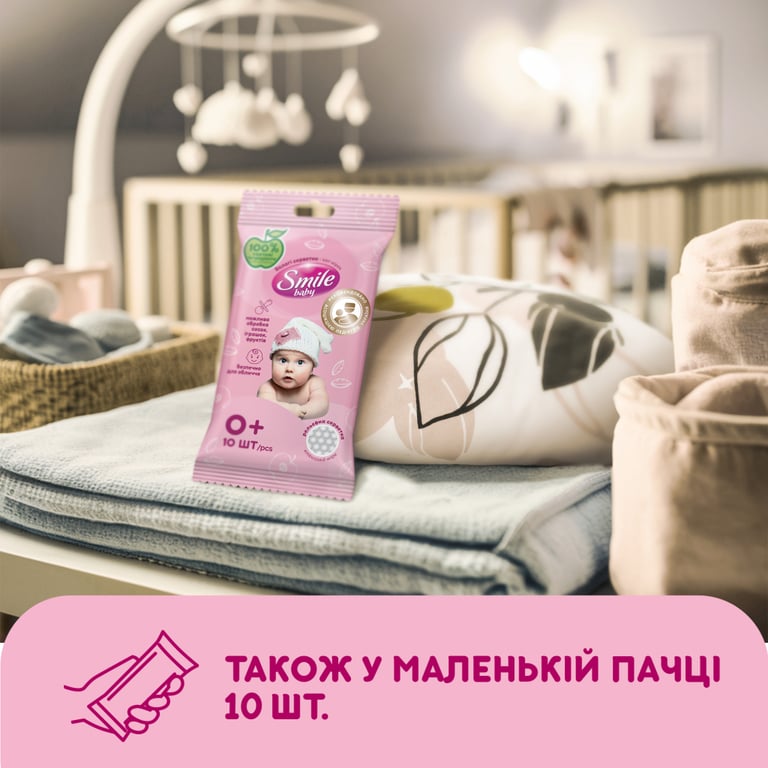 Дитячі вологі серветки Smile baby для новонароджених з клапаном 72 шт (4823071617870) - фото 7