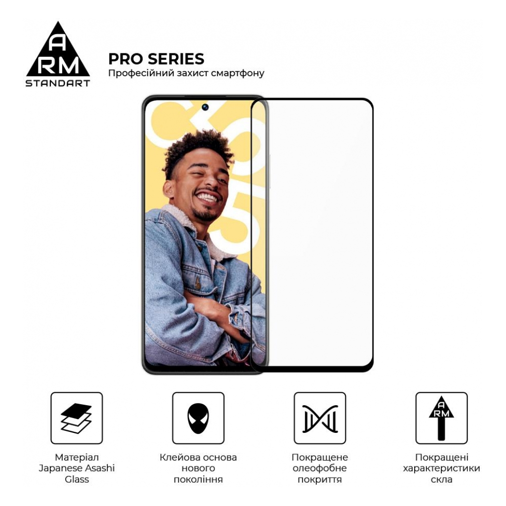 Скло захисне Armorstandart Pro Realme C55 Black (ARM67931) - фото 2 Скло захисне Armorstandart Pro Realme C55 Black (ARM67931) - фото 2