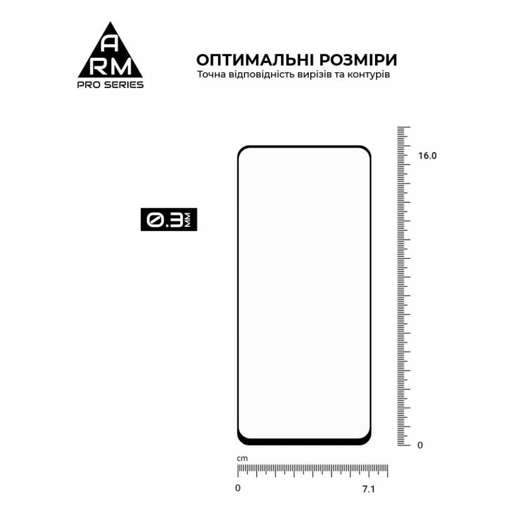 Скло захисне Armorstandart Pro Realme C55 Black (ARM67931) - фото 3 Скло захисне Armorstandart Pro Realme C55 Black (ARM67931) - фото 3