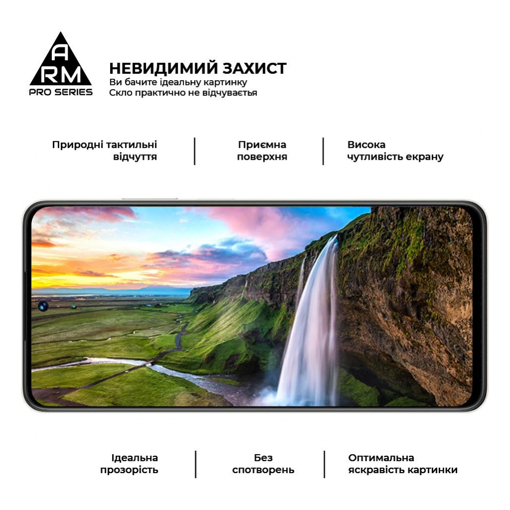 Скло захисне Armorstandart Pro Realme C55 Black (ARM67931) - фото 4 Скло захисне Armorstandart Pro Realme C55 Black (ARM67931) - фото 4