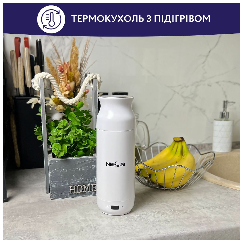 Термос Neor Smart з підігрівом 350 мл (HEAT 3.35 WT) - фото 2 Термос Neor Smart з підігрівом 350 мл (HEAT 3.35 WT) - фото 2