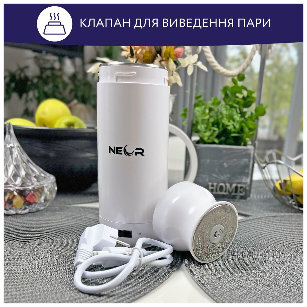 Термос Neor Smart з підігрівом 350 мл (HEAT 3.35 WT) - фото 4 Термос Neor Smart з підігрівом 350 мл (HEAT 3.35 WT) - фото 4