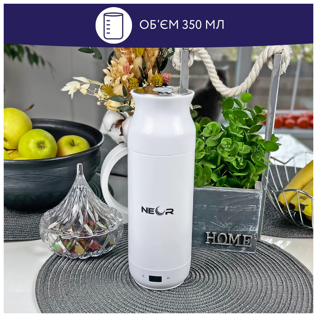 Термос Neor Smart з підігрівом 350 мл (HEAT 3.35 WT) - фото 5 Термос Neor Smart з підігрівом 350 мл (HEAT 3.35 WT) - фото 5