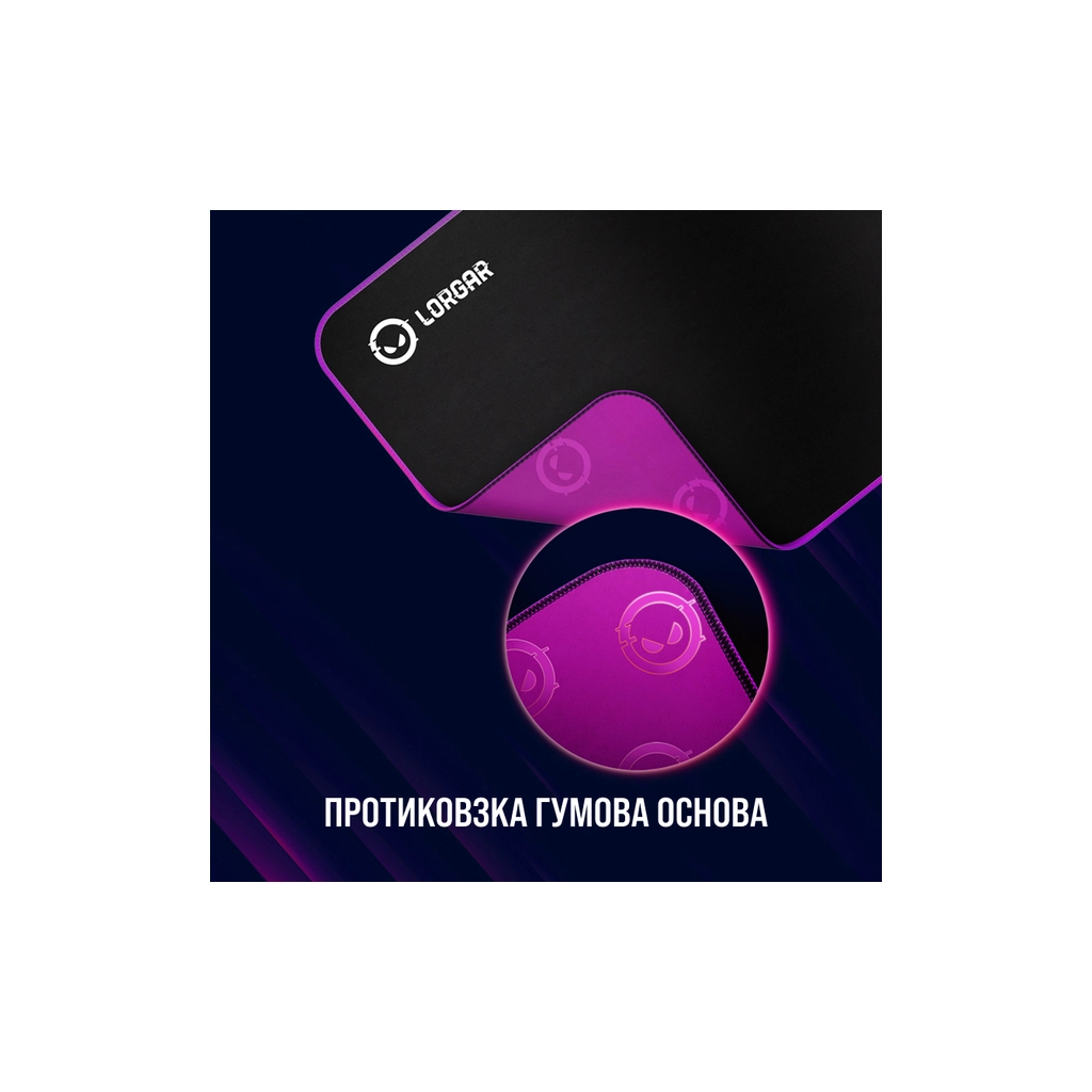 Килимок для мишки Lorgar Main 315 Black/Purple (LRG-GMP315) - фото 8 Килимок для мишки Lorgar Main 315 Black/Purple (LRG-GMP315) - фото 8