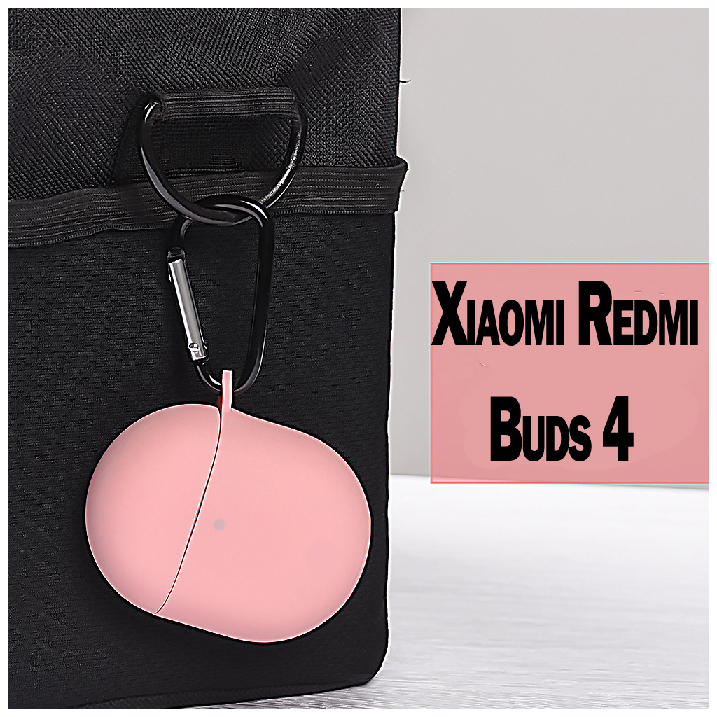 Чохол для навушників BeCover Silicon для Xiaomi Redmi Buds 4 Pink (708845) - фото 2 Чохол для навушників BeCover Silicon для Xiaomi Redmi Buds 4 Pink (708845) - фото 2