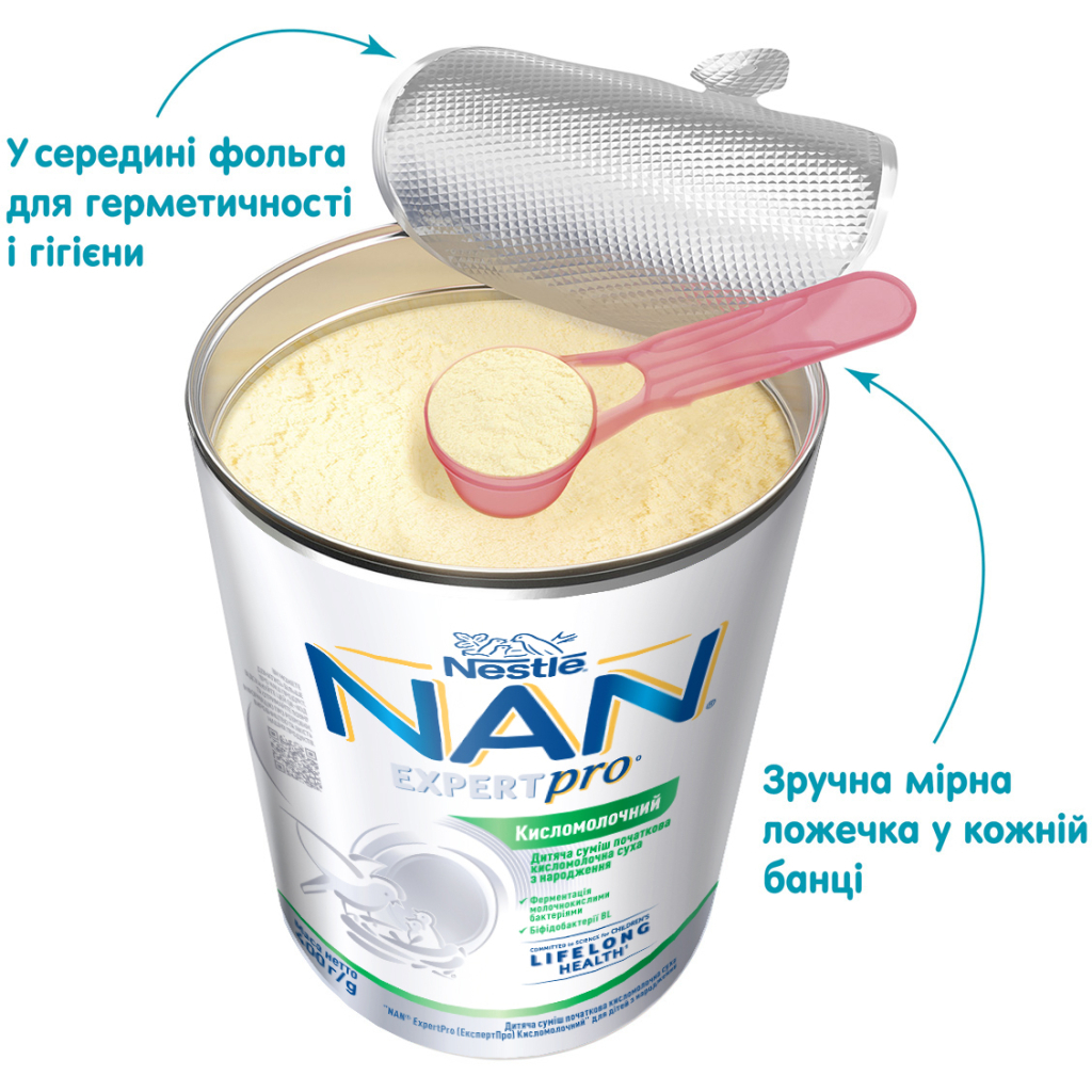 Дитяча суміш Nestle NAN ExpertPro Кисломолочна 400 г (1000007) - фото 4 Дитяча суміш Nestle NAN ExpertPro Кисломолочна 400 г (1000007) - фото 4
