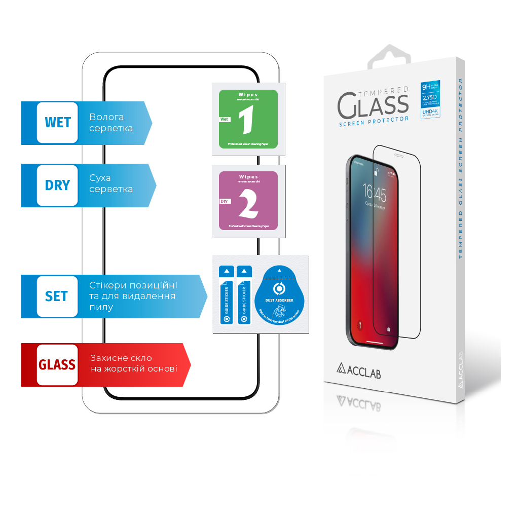 Скло захисне ACCLAB Full Glue Samsung S22+ (1283126523021) - фото 7 Скло захисне ACCLAB Full Glue Samsung S22+ (1283126523021) - фото 7