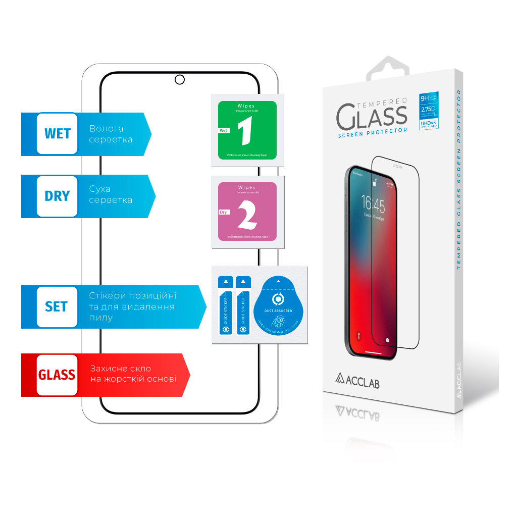 Скло захисне ACCLAB Full Glue Samsung S23 Plus (1283126559686) - фото 7 Скло захисне ACCLAB Full Glue Samsung S23 Plus (1283126559686) - фото 7