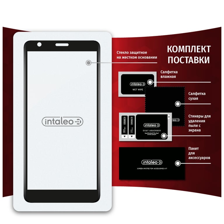 Скло захисне Intaleo Full Glue ZTE Blade L9 (1283126517747) - фото 7