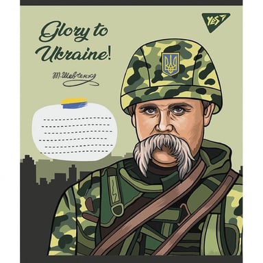 Зошит Yes А5 Glory to Ukraine 36 аркушів, клітинка (766681) - фото 1