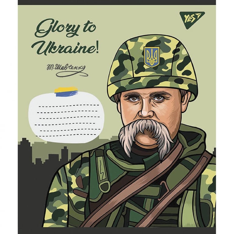 Зошит Yes А5 Glory to Ukraine 36 аркушів, клітинка (766681) - фото 1