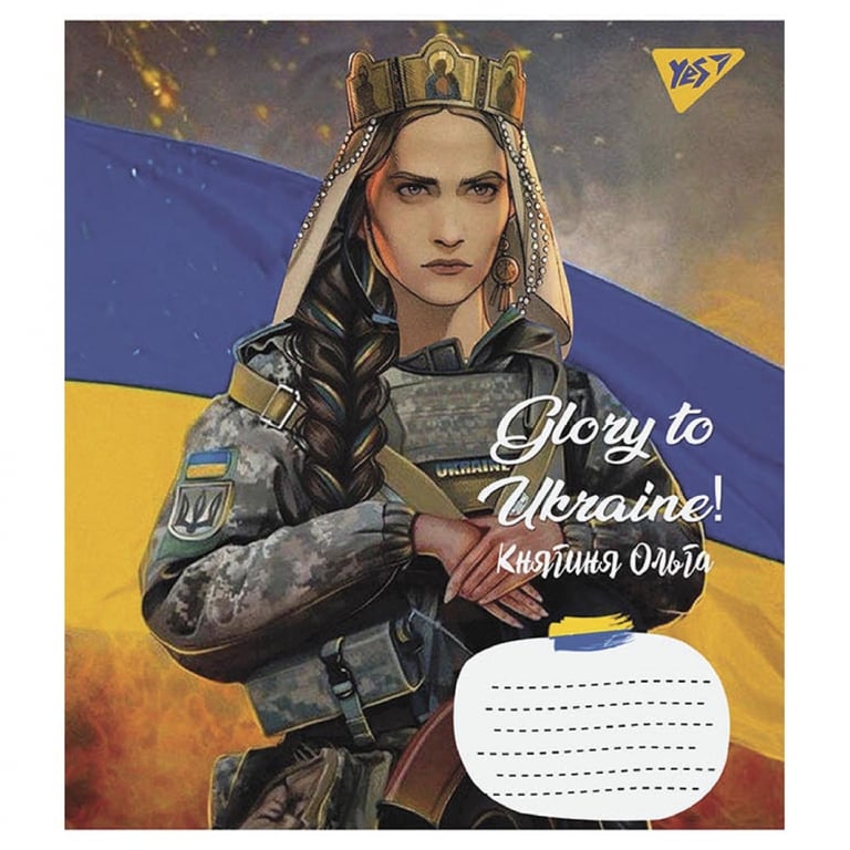 Зошит Yes А5 Glory to Ukraine 36 аркушів, клітинка (766681) - фото 4