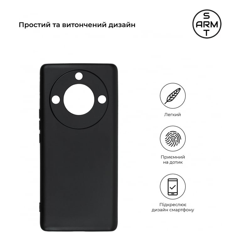 Чохол до мобільного телефона Armorstandart Matte Slim Fit Honor Magic5 Lite Camera cover Black (ARM69395) - фото 3