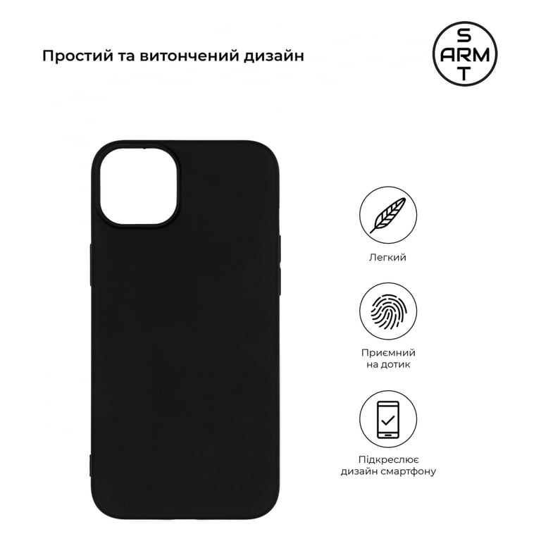 Чохол до мобільного телефона Armorstandart Matte Slim Fit Apple iPhone 15 Plus Black (ARM68242) - фото 3