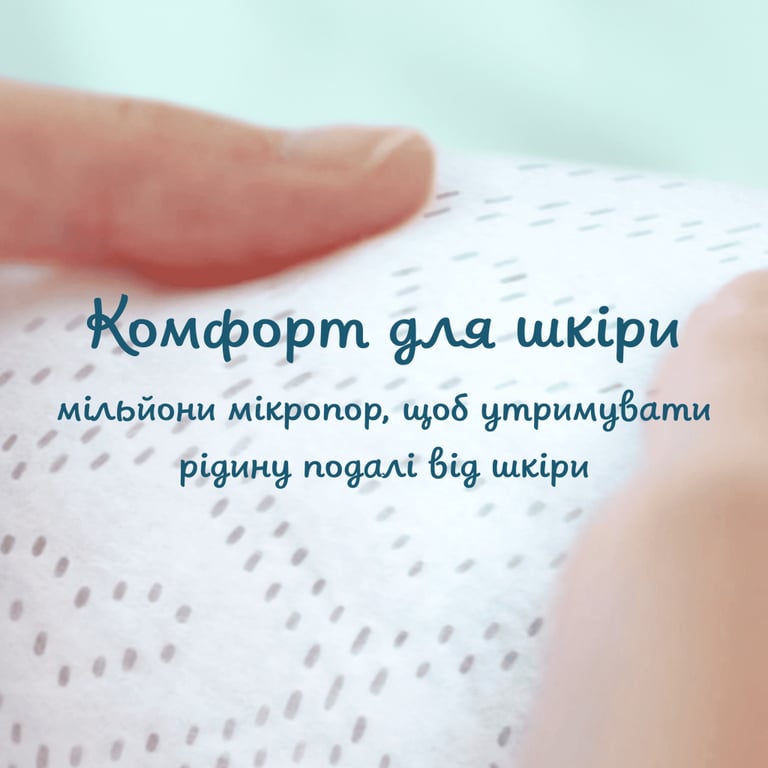Підгузки Pampers Premium Care Розмір 2 (4-8 кг) 136 шт (8006540855812) - фото 4
