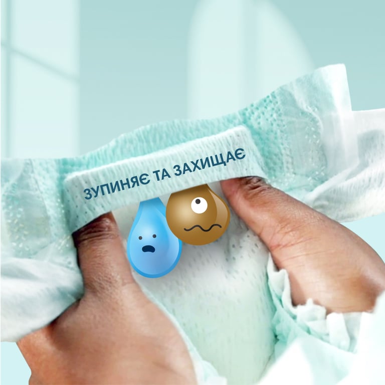 Підгузки Pampers Premium Care Розмір 2 (4-8 кг) 136 шт (8006540855812) - фото 6