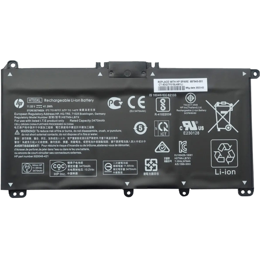 Акумулятор до ноутбука HP 250 G7HT03XL, 3470mAh (41.9Wh), 3cell, 11.55V, Li-ion, black (A47771) - головне фото