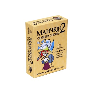 Настільна гра Третя Планета Манчкін 2. Скажена Сокира (Munchkin 2: Unnatural axe) українська (10504) - фото 1