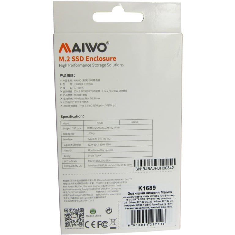 Кишеня зовнішня Maiwo M.2 SSD (K1689) - фото 4