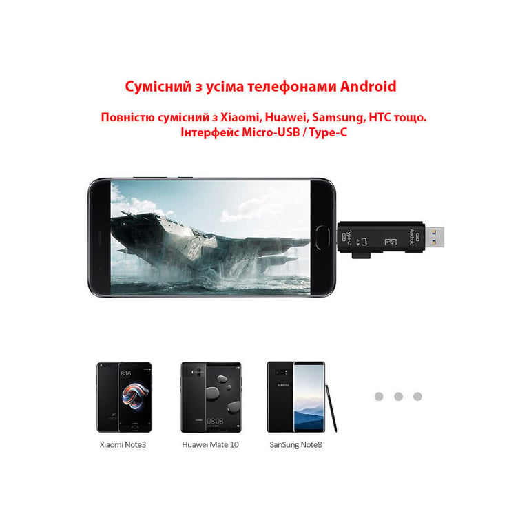 Зчитувач флеш-карт Dynamode 3-in-1 (D-188) - фото 7