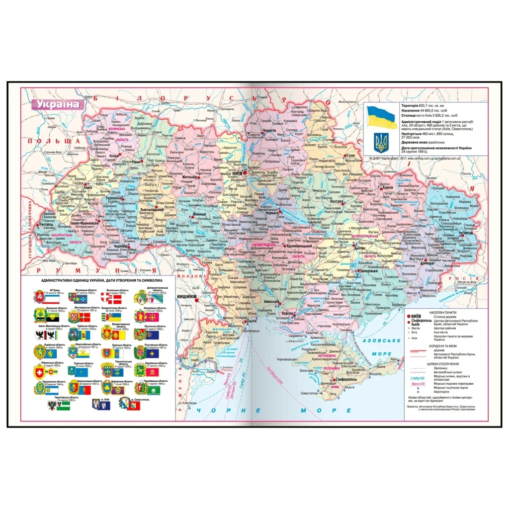 Тижневик Buromax датований 2026 MONOCHROME A5 бордовий (BM.2160-13) - фото 2 Тижневик Buromax датований 2026 MONOCHROME A5 бордовий (BM.2160-13) - фото 2