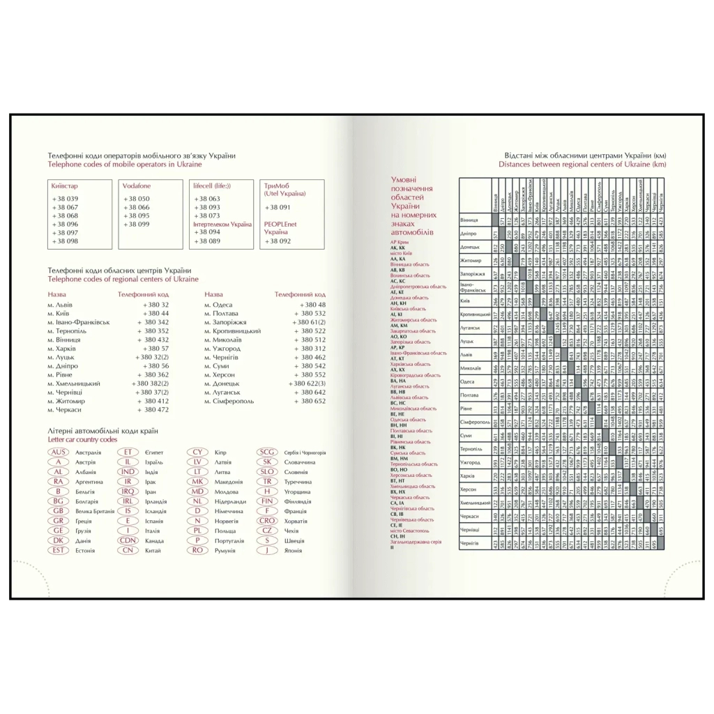 Тижневик Buromax датований 2026 MONOCHROME A5 бордовий (BM.2160-13) - фото 7 Тижневик Buromax датований 2026 MONOCHROME A5 бордовий (BM.2160-13) - фото 7