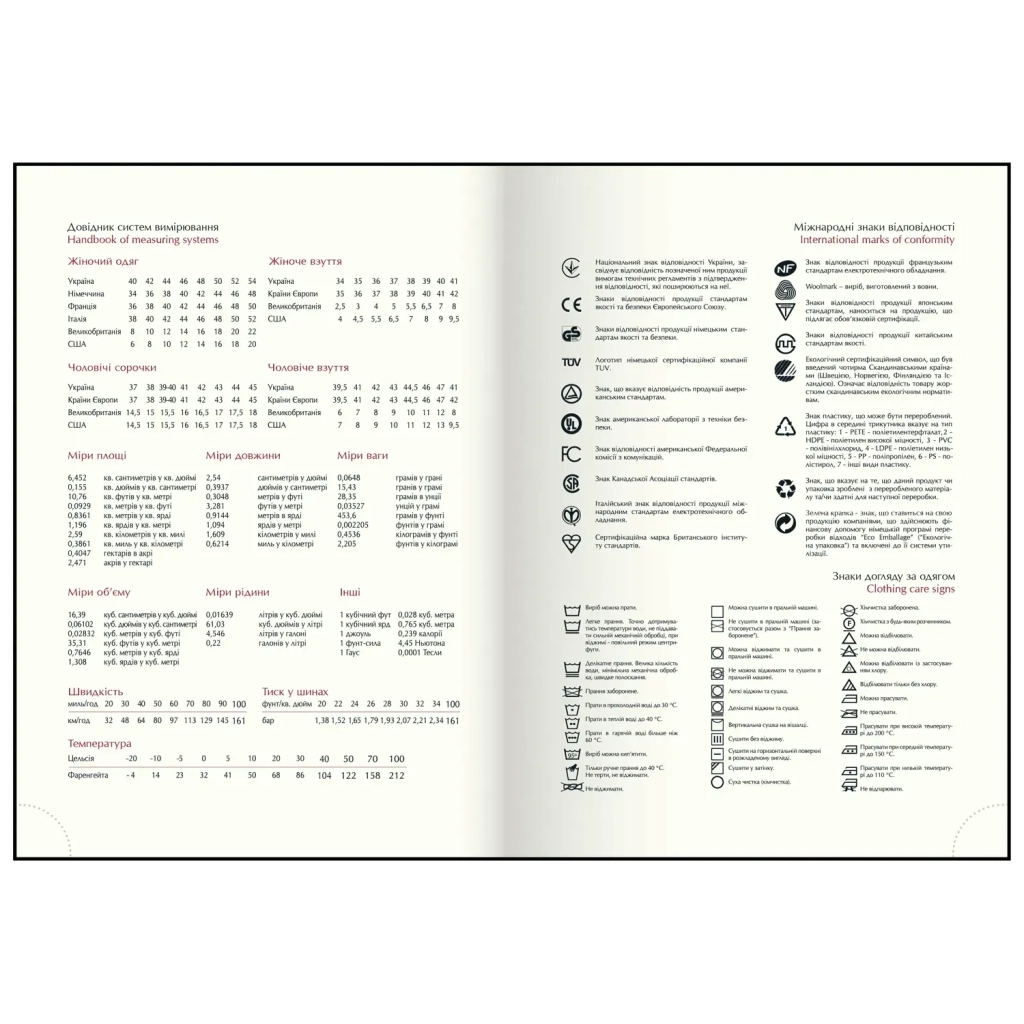 Тижневик Buromax датований 2026 MONOCHROME A5 бордовий (BM.2160-13) - фото 8 Тижневик Buromax датований 2026 MONOCHROME A5 бордовий (BM.2160-13) - фото 8