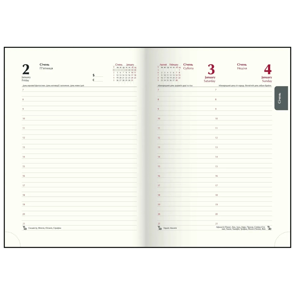 Тижневик Buromax датований 2026 MONOCHROME A5 бордовий (BM.2160-13) - фото 9 Тижневик Buromax датований 2026 MONOCHROME A5 бордовий (BM.2160-13) - фото 9