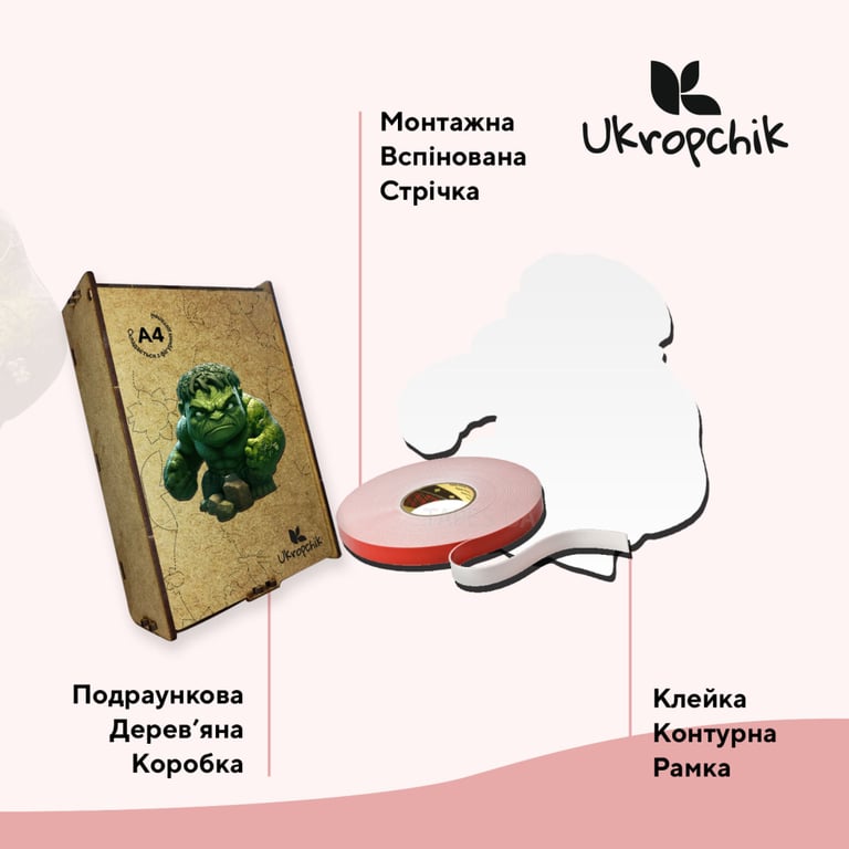 Пазл Ukropchik дерев'яний Супергерой Халк size - M в коробці з набором-рамкою (Hulk Superhero A4) - фото 3