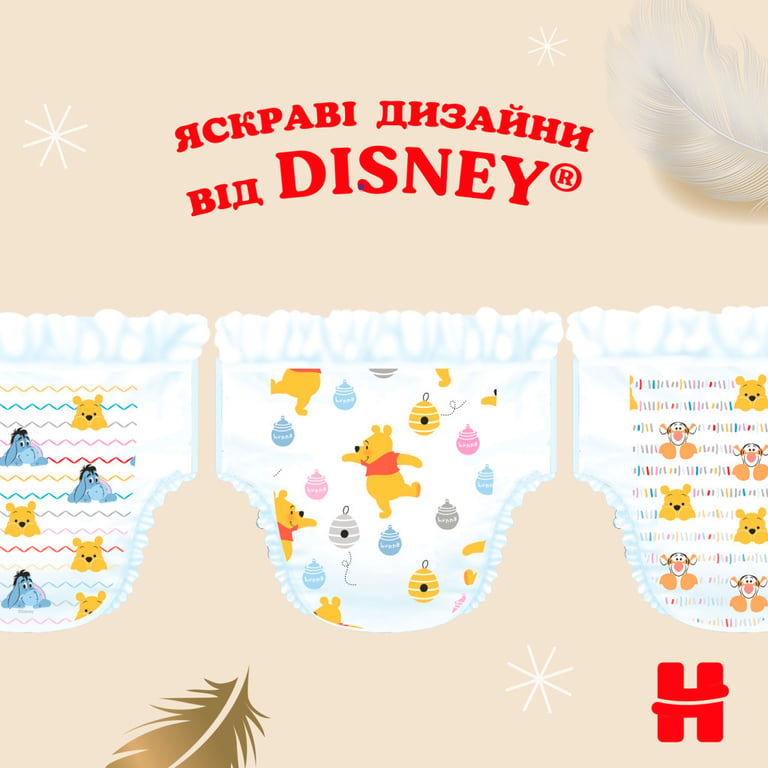 Підгузки Huggies Extra Care Size 5 (11-25 кг) 28 шт (5029053583150) - фото 12